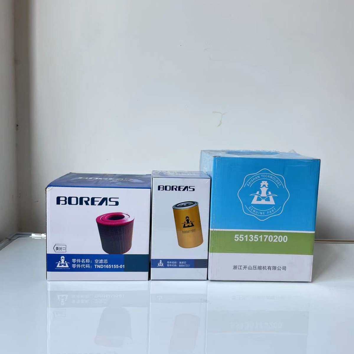 开山油分芯55135170200螺杆机油气分离器空压机配件