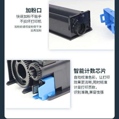 适用夏普MX2318墨粉MX2018UC 2338 2638 3138碳粉MX-23CT彩粉粉盒