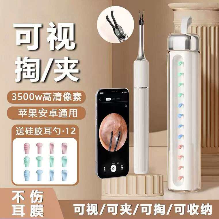?可视挖耳勺专业采耳镊子带夹子掏耳耵聍夹工具带灯儿童发光