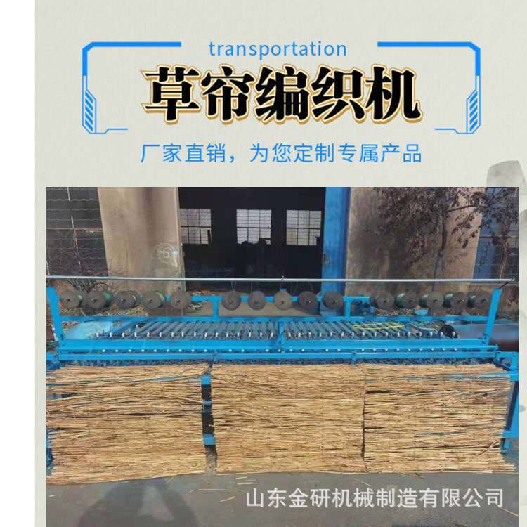 蒲草稻草电动编织机 商用芦苇草帘机金蝉树枝编织机 覆盖草毡机