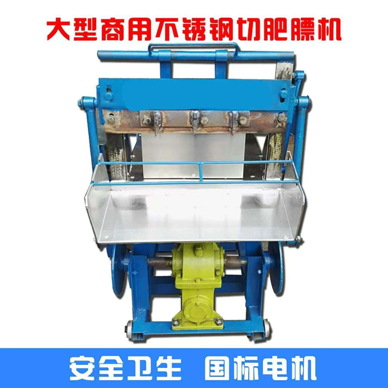切肉机商用小型冰冻肥膘机冰冻鸡鱼切块机大功率切片机商用全自动