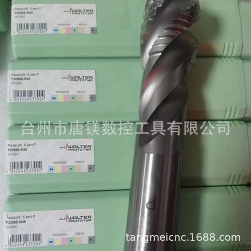 WALTER瓦尔特P20569-M45/P20569-M65/P20569-M35数控螺旋丝锥