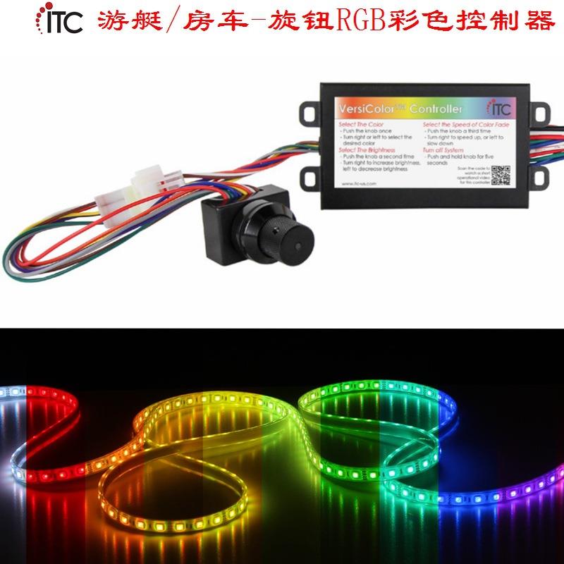 防水12V-24V四通道豪华游艇用LED彩色RGB调光器440W旋钮控制