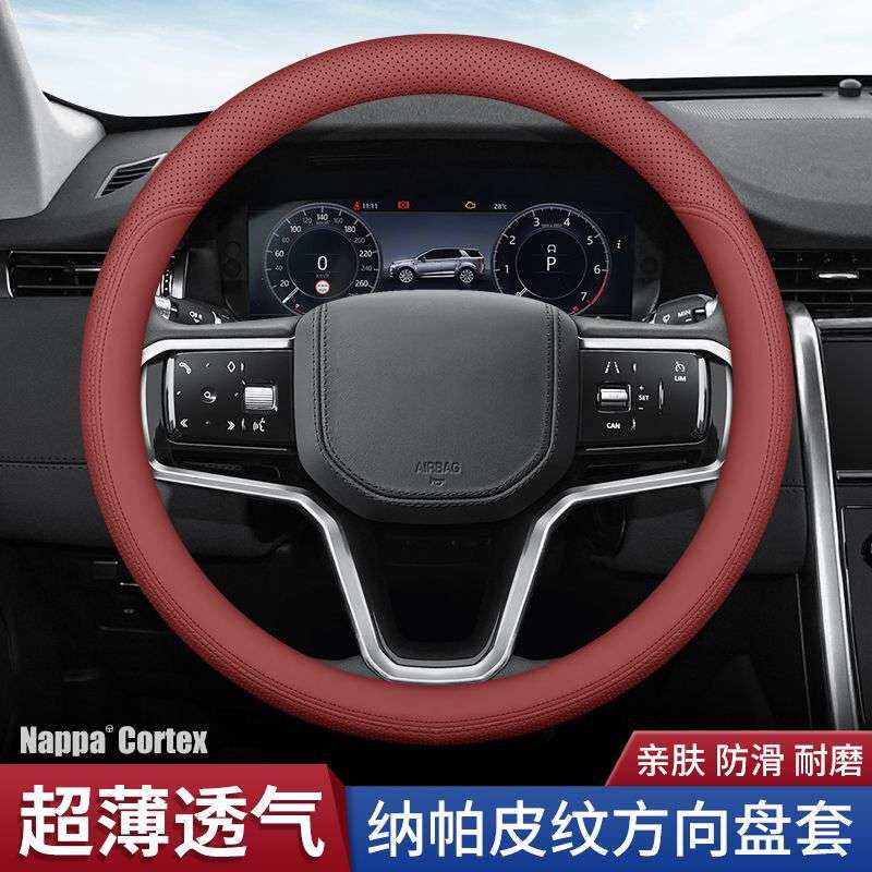适用起亚K3K4K5K2智跑KX3傲跑KX5狮跑焕驰赛拉图索奈方向盘套把套