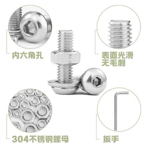 跨境304不锈钢980pcsM3—M6盘头带垫内六角螺丝盒装组套