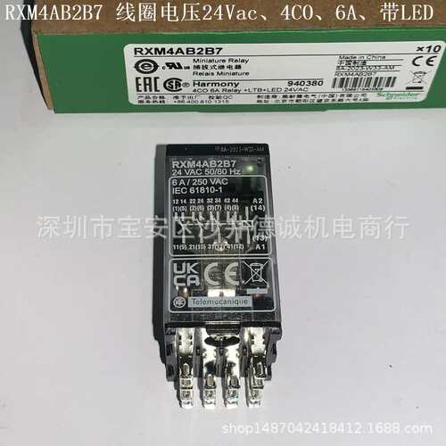 RXM2AB2P7 小型继电器 线圈电压 230Vac、2CO、6A、带LED灯