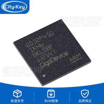 原装 GD32F450IKH6 BGA-176 ARM Cortex-M4 32位微控制器-MCU芯片