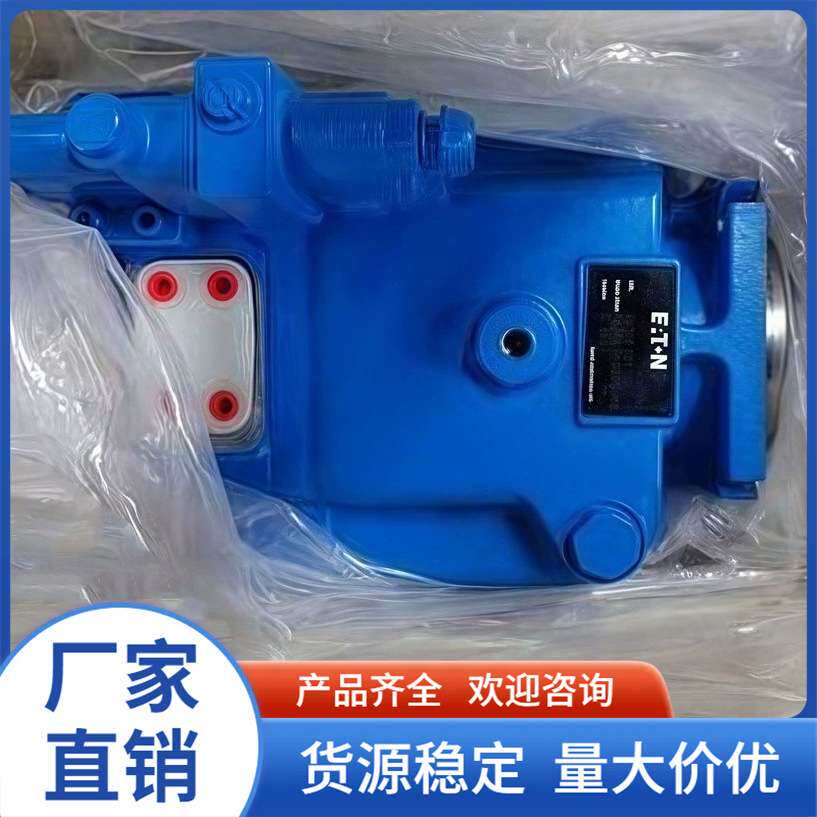 伊顿威格士柱塞泵PVQ40AL02AA10A2100000100100CD0A