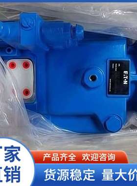 伊顿威格士柱塞泵PVQ40AL02AA10A2100000100100CD0A