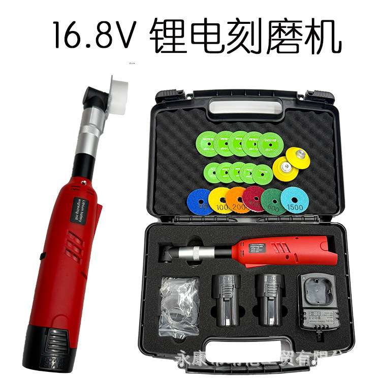 石碑花岗岩大理石充电雕刻字笔野外小型16.8大功率墓碑电磨刻字机