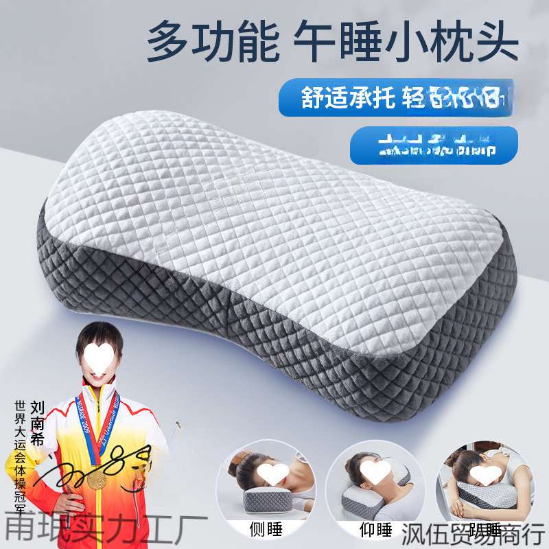 小枕头午睡小号成人办公室学生午休护颈椎沙发旅行户外便携式