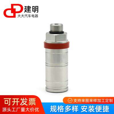 PPK3农机液压快速接头 高压双自封快速接头模具油缸快速接头