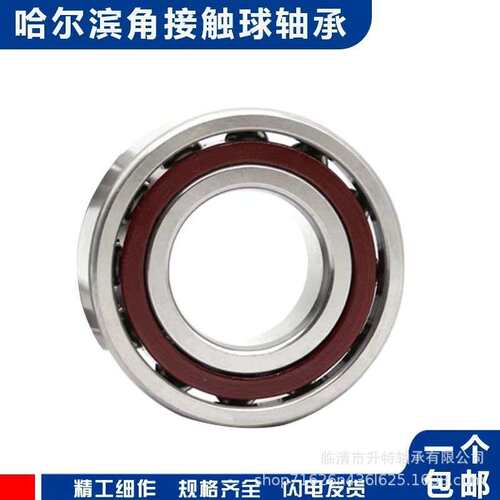 高速精密机床主轴轴承71956 71960 71964 71968 71972 71976