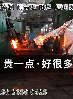 发那科R-2000IB 210WE进口防护服耐高温防腐蚀阻燃隔热防静电厂家