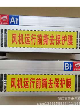 风机 GFD470-155N, 110W, 220VAC, 1400r/min, 2300m3/h, 20Pa