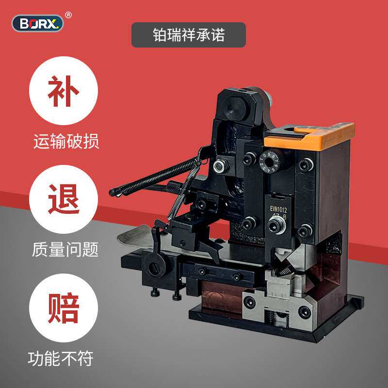 超静音半自动端子机模具配件OTP塑胶连带精密横模直模U型模四边模