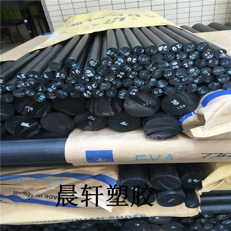 ABS小直径圆棒 超细塑料棒材直径2 3 4 5 6 8 10 30mm pom塑胶棒