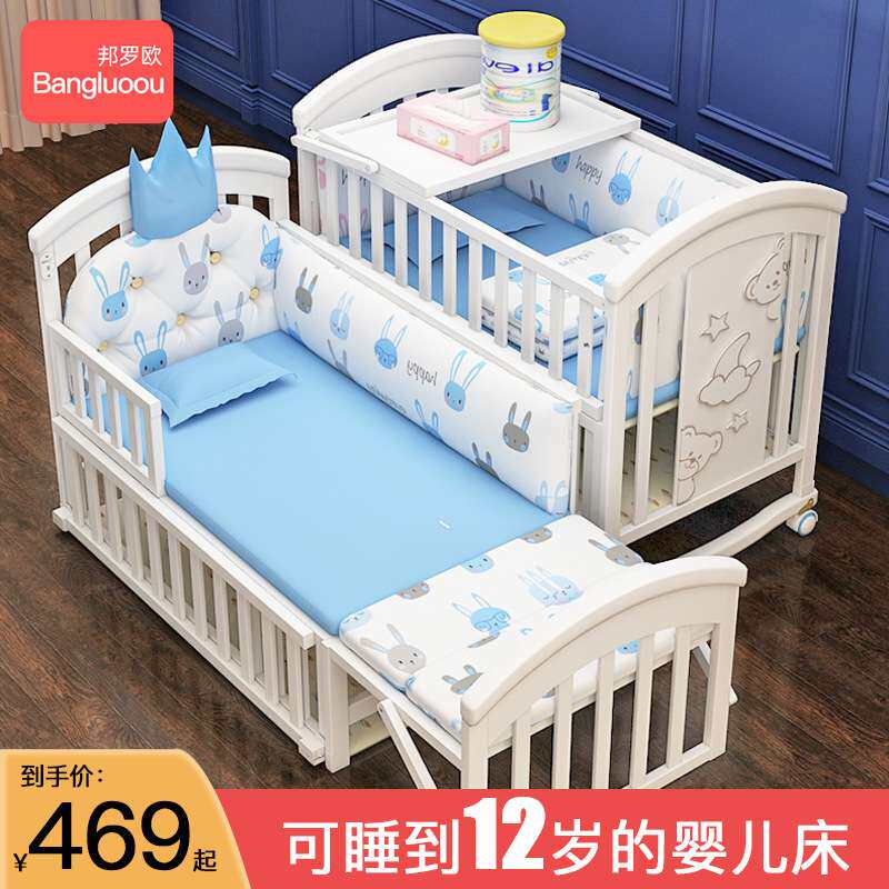 婴儿床实木欧式白色可移动宝宝bb新生儿多功能摇篮儿童拼接大床
