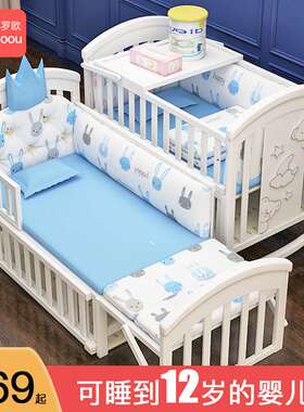 婴儿床实木欧式白色可移动宝宝bb新生儿多功能摇篮儿童拼接大床