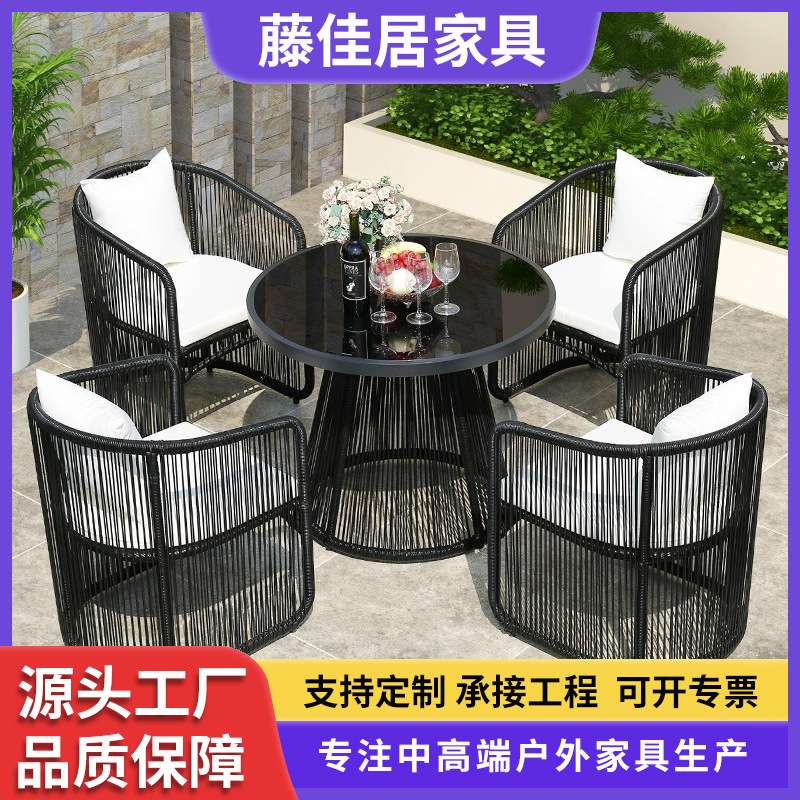 户外桌椅庭院休闲藤编藤椅组合露台花园室外茶圆桌家具防水防晒