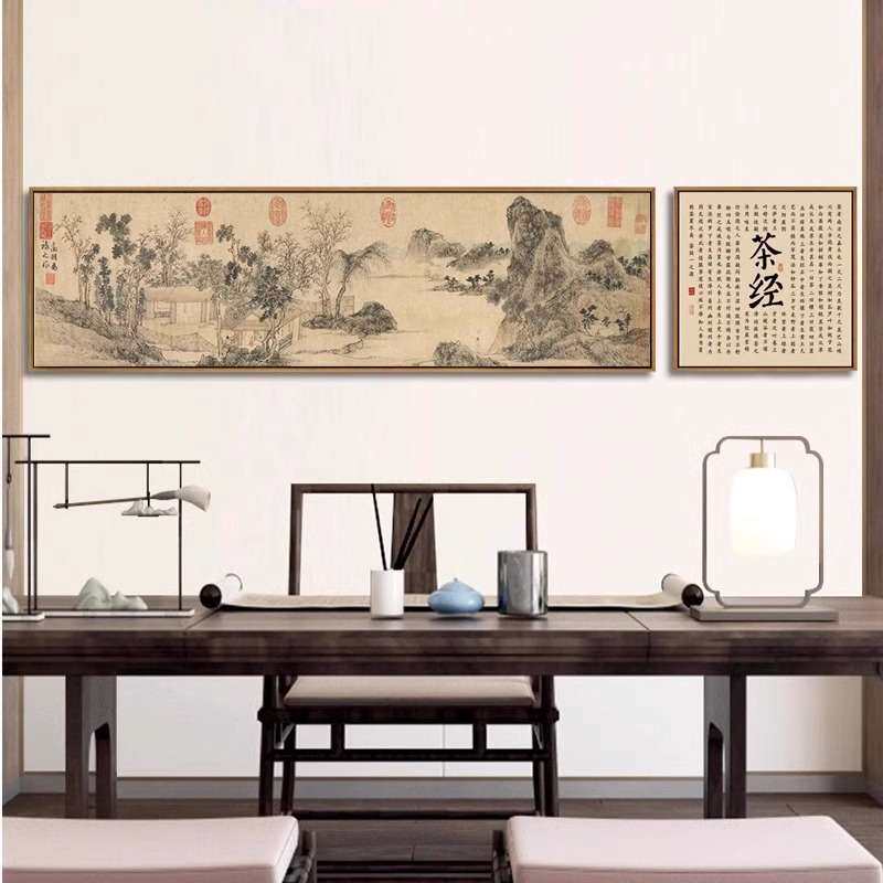新中式古代风景茶经字画茶室茶楼茶文化横版禅意山水组合装饰挂画