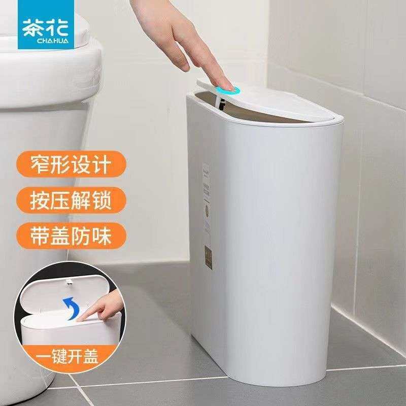 茶花垃圾桶家用夹缝厕所卫生间带盖客厅卧室按压式窄缝纸篓便纸桶,鲜花速递/花卉仿真/绿植园艺,割草机/草坪机,淘宝优惠券,粉丝福利购,淘宝优惠卷
