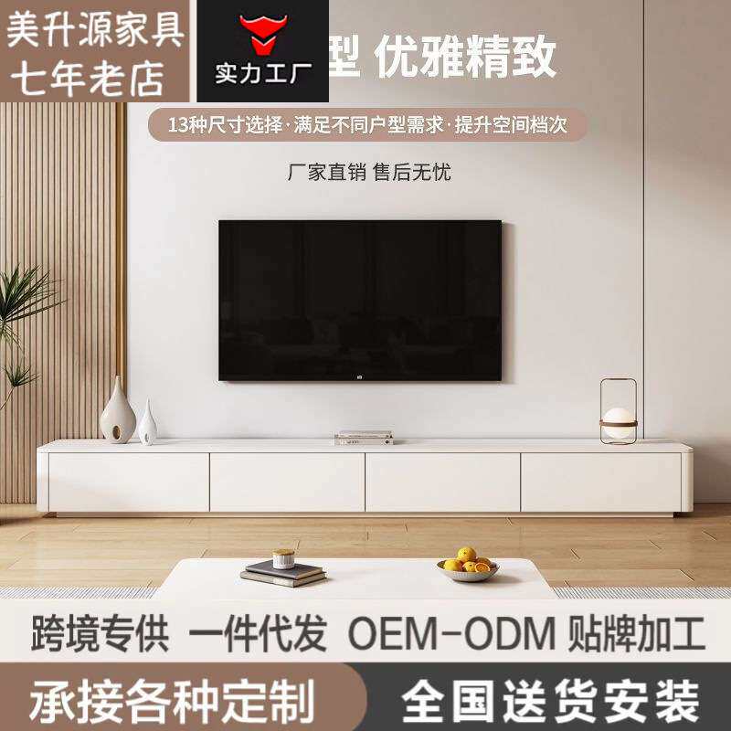 全实木落地茶几电视柜现代极简约奶油风小户型客厅白色电视柜组合