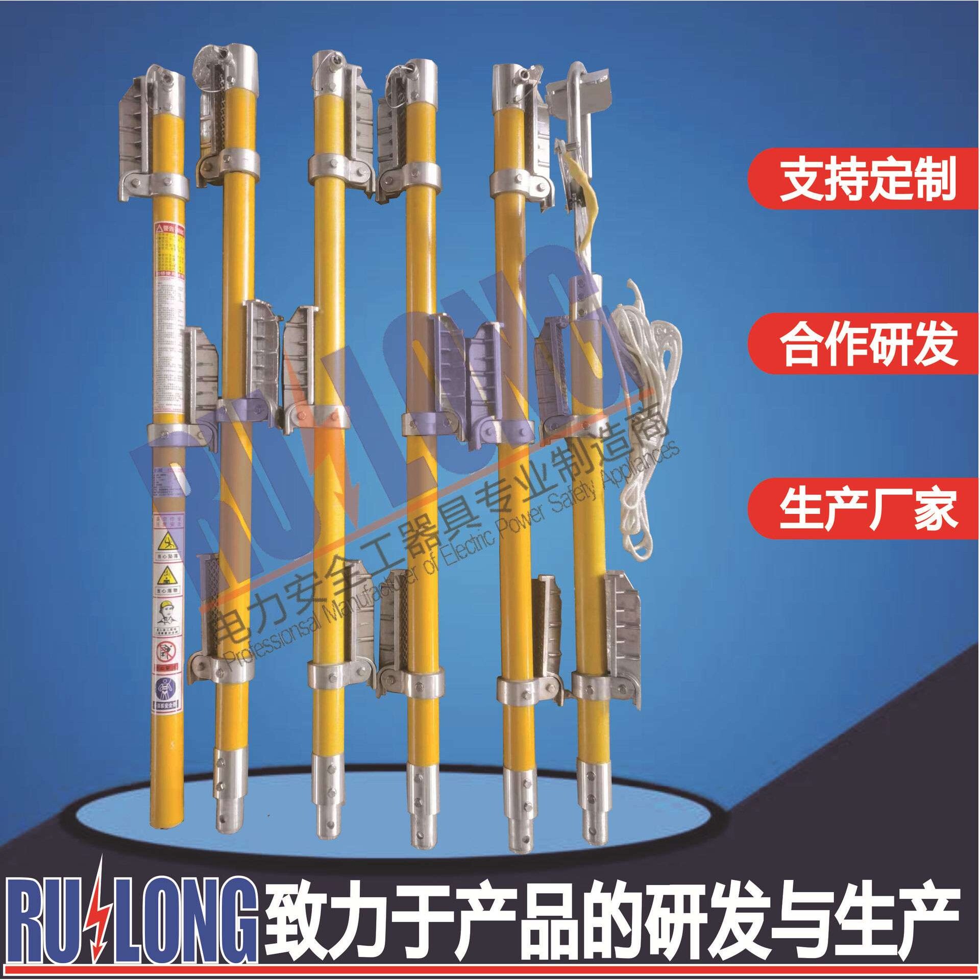厂家绝缘蜈蚣梯绝缘梯独脚梯折叠挂梯接触网攀登单钩防滑防电