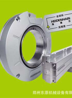 HEIDENHAIN海德汉RCN8380编码器 ID: 667590-01