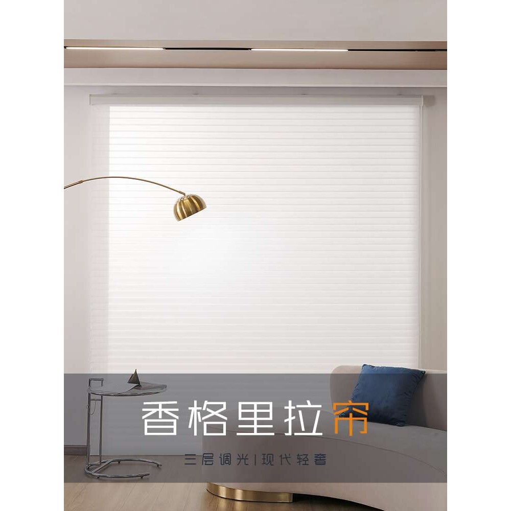 香格里拉窗帘窗纱纱帘百叶帘卷帘办公室卫生间浴室卧室书房小窗户