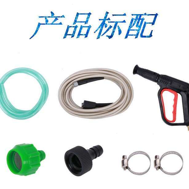手提式高压洗车机家用神器220V小型清洗机全自动便携自吸式大功率