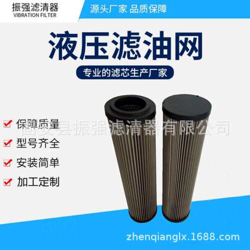 R928047277滤芯 1.1000 G60-A00-0-M 不锈钢液压油滤芯滤油机备件
