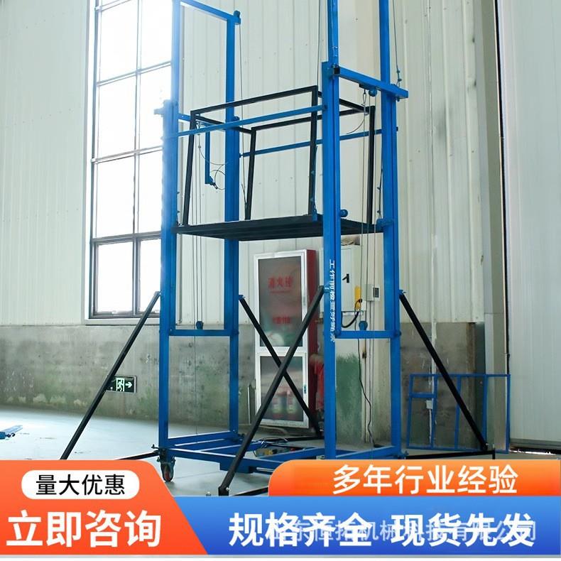 电动升降脚手架刮腻子装修吊顶升降施工小型升降平台车