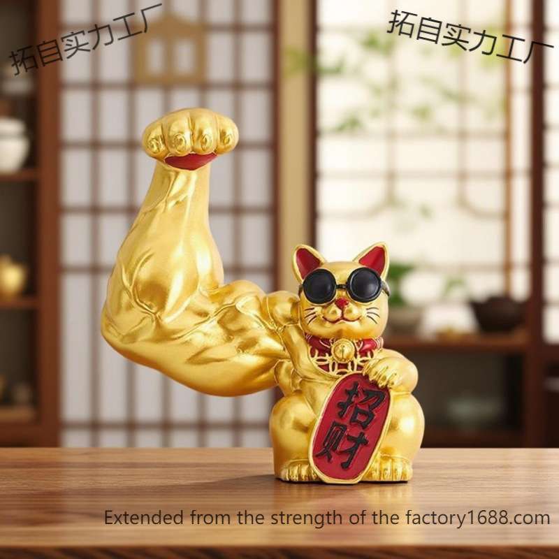 大力手臂送礼开业猫肌肉金色摆件招财猫家居客厅装饰品