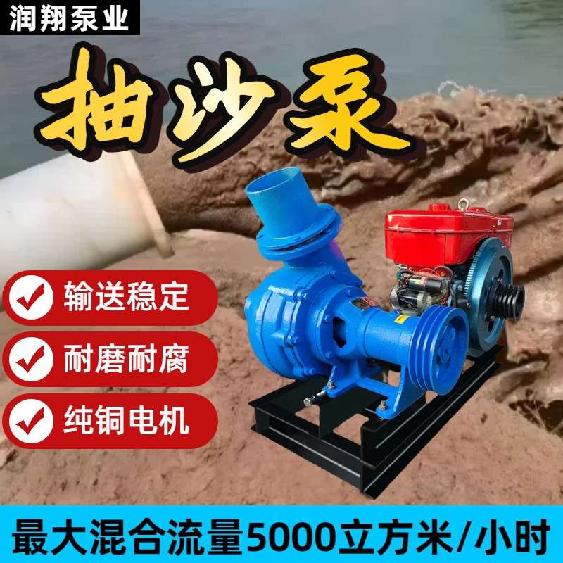 供卧式NB卧式抽沙泵6寸多型号河底吸沙泵采沙头淘金泵耐磨抽泥泵