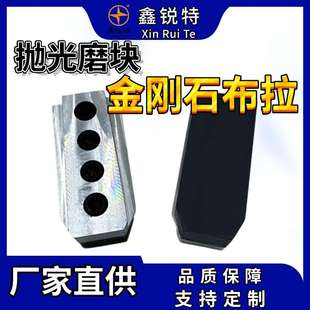 金属布拉金刚石工具研磨工具荒料打磨抛光 石材花岗岩大理石磨块