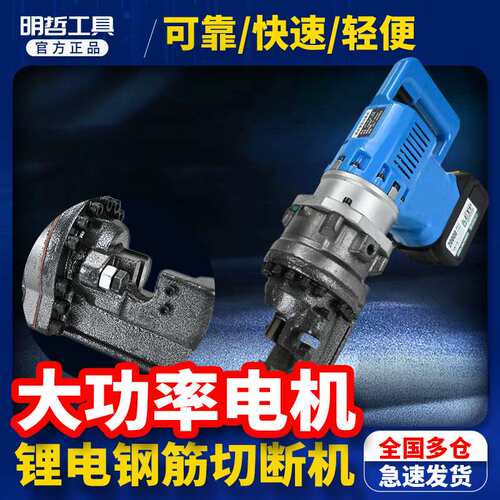LD-20锂电液压冲孔机充电式角钢槽钢打孔机电动角铁倒角机切断机