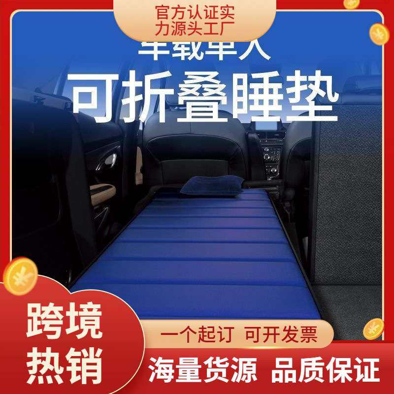 车载拉丝充气床垫床垫单人床折叠汽车上后排后备箱睡垫找平垫suv,玩具/童车/益智/积木/模型,遥控车升级件/零配件,淘宝优惠券,粉丝福利购,淘宝优惠卷
