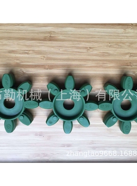 上海布勒电机减速机/缓冲垫GS65联轴器弹性体红色黄色绿色紫色GR