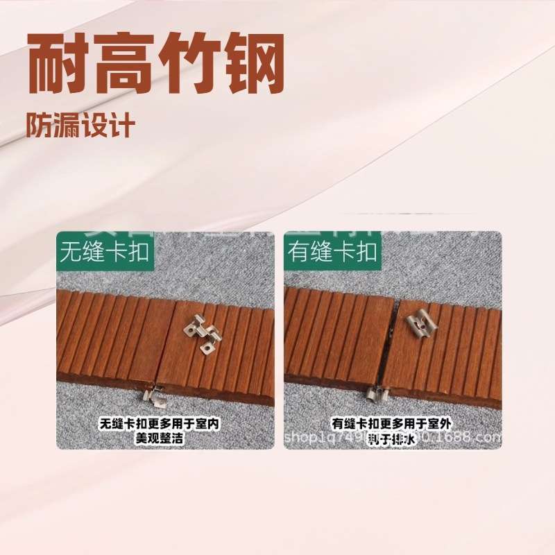 厂家供应竹木地板户外露台地板阳台地板庭院装修竹木地板防潮