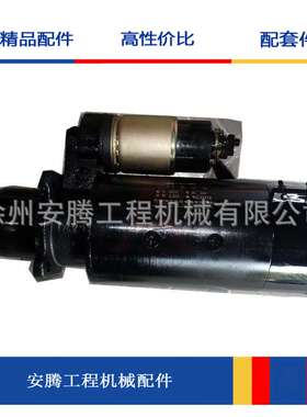 ZL50G起动机C6121起动机QD2851C