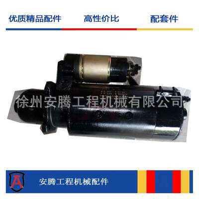 ZL50G起动机C6121起动机QD2851C