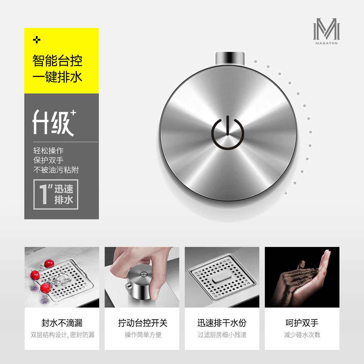 曼巴顿4MM加厚304不锈钢手工水槽单槽洗碗水池左右安装龙头不档窗