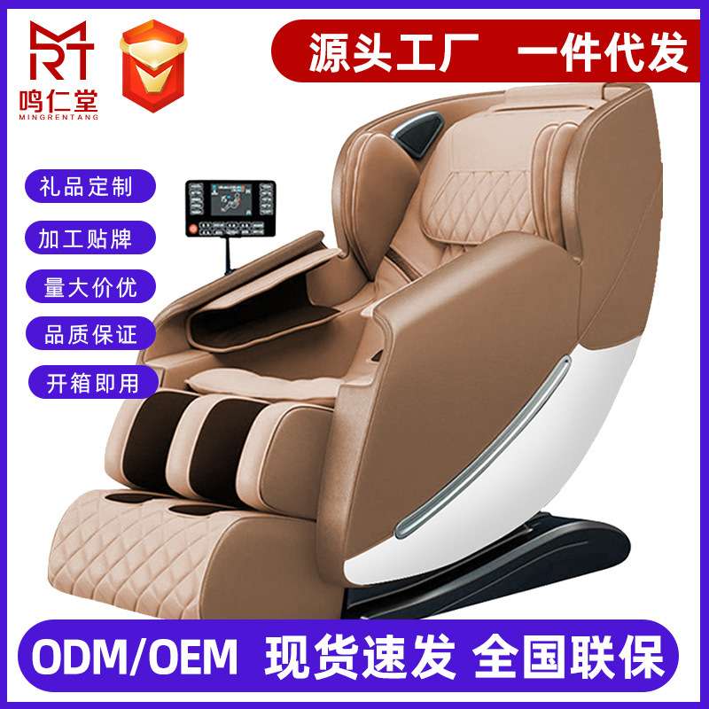 厂货按摩椅声控按摩仪全身小型语音多功能豪华太空舱massagechair