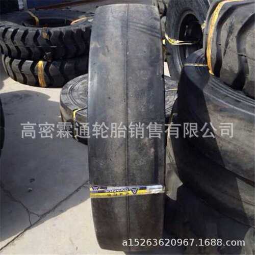 贵州轮胎14.00/1400R24 12.00/1200R20光面铲运机压路机轮胎