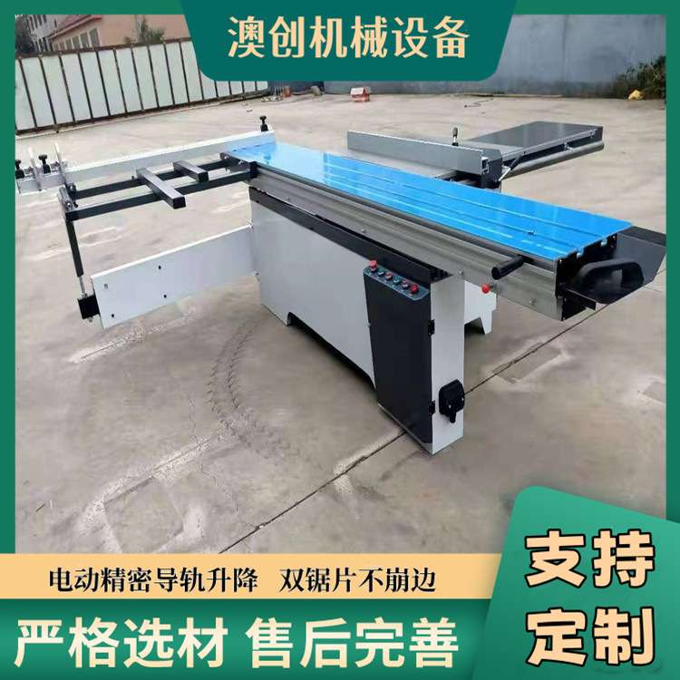 简易小型木工机械精密锯 手动升降裁板锯 可自动导轨型木工锯机