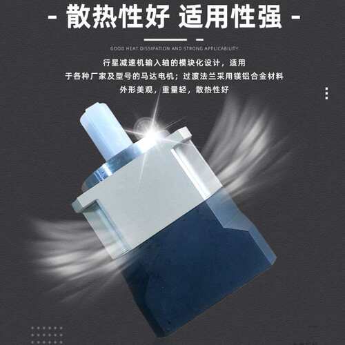 行星减速机AB115精密斜齿减速器高刚性大扭矩配伺服步进电机