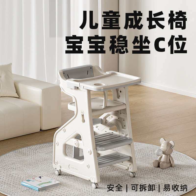 儿童塑料家具可拆卸两用婴儿踩高凳二合一宝宝成长椅餐椅工厂