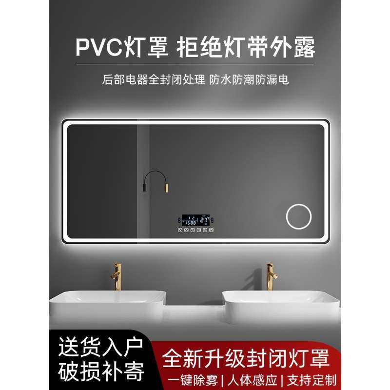 浴室柜智能镜带灯罩挂墙式卫生间镜子洗手间带灯触摸屏防雾led镜,玩具/童车/益智/积木/模型,遥控车升级件/零配件,淘宝优惠券,粉丝福利购,淘宝优惠卷