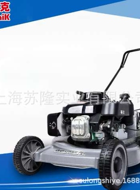 奥玛克AMK196L 草坪机GXV160汽油割草机手推剪草机除草机